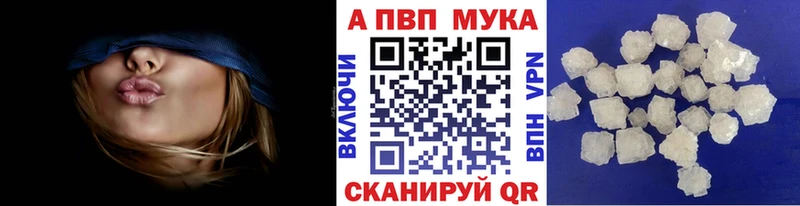 Alpha-PVP Crystall  блэк спрут   Октябрьск 