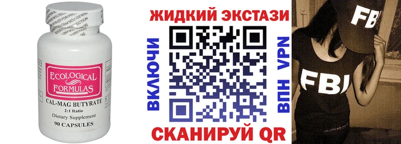 БУТИРАТ буратино  где купить наркотик  Октябрьск 