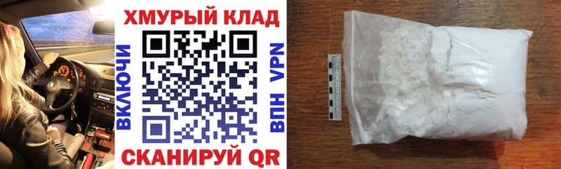 кракен зеркало  Октябрьск  ГЕРОИН гречка 
