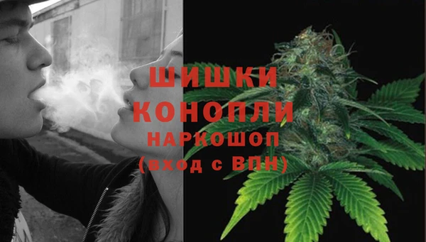 гашиш Армянск