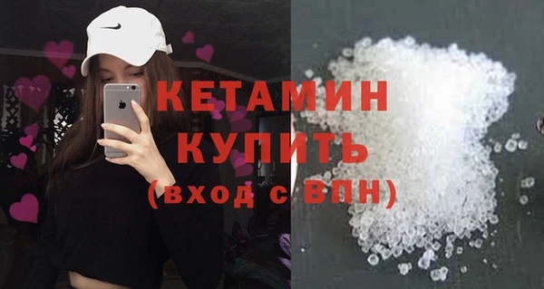 соль ск Арсеньев