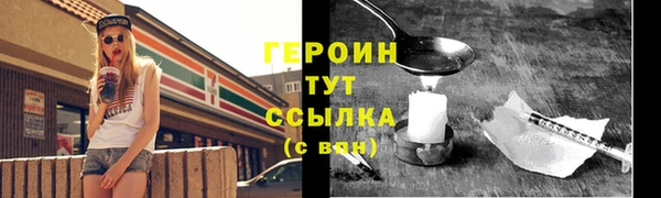гашиш Армянск