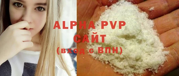соль ск Арсеньев