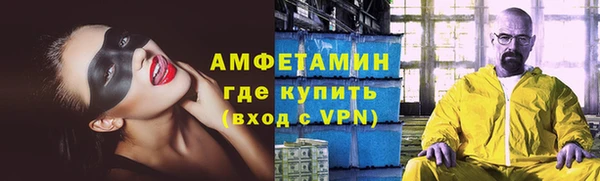дистиллят марихуана Балахна