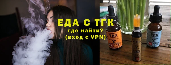 mdpv Аркадак