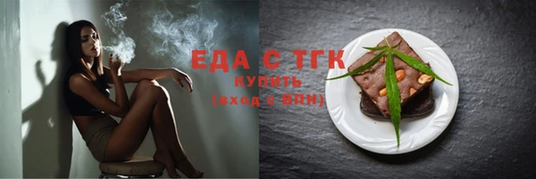 mdpv Аркадак