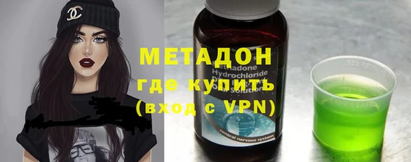 mdpv Аркадак