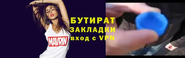 гашиш Армянск