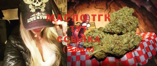 гашиш Армянск