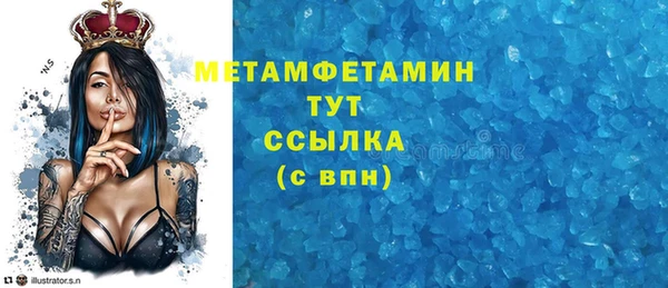 mdpv Аркадак
