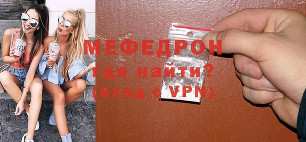 mdpv Аркадак