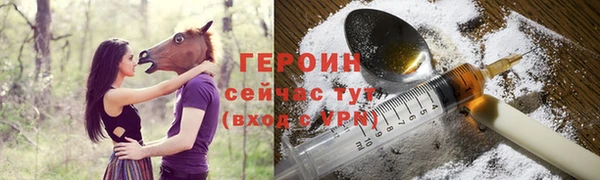 соль ск Арсеньев