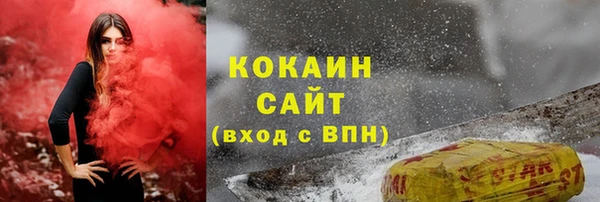 mdpv Аркадак