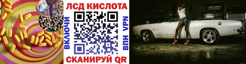 LSD-25 экстази ecstasy Октябрьск