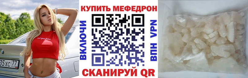 Мефедрон мука Октябрьск