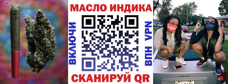 блэк спрут   цены   Октябрьск  ТГК Wax 