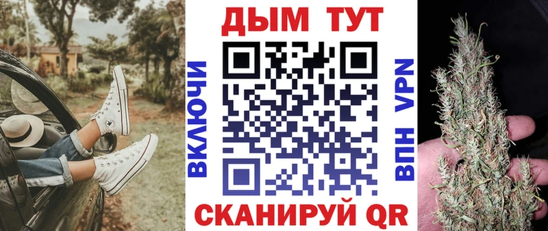 Шишки марихуана сатива  Октябрьск 
